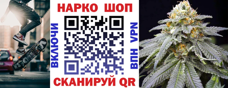 Какие есть наркотики Магадан Гашиш  МАРИХУАНА  Кокаин  Меф 