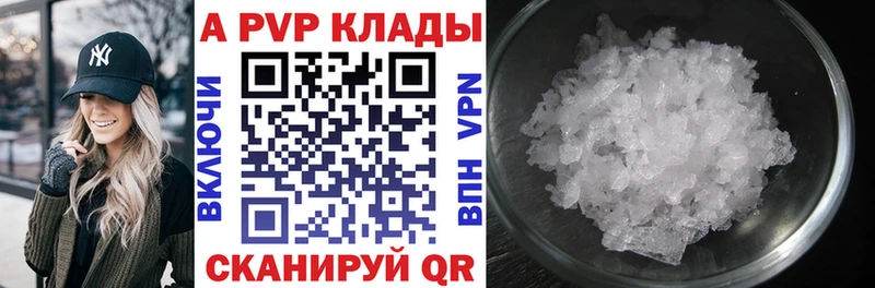 Alpha PVP мука  Магадан 