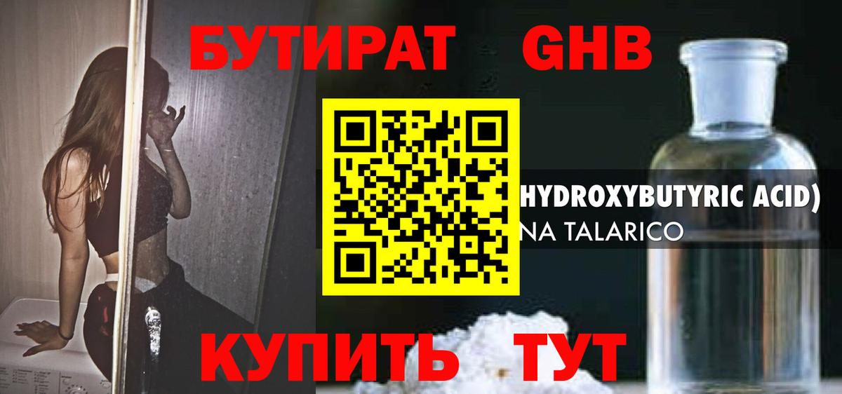 ГАШ  МАРИХУАНА  Магадан  КОКАИН  Альфа ПВП СОЛЬ кристаллы  Меф МЯУ МЯУ  Вход с VPN  Меф МЯУ МЯУ   Купить наркотики 