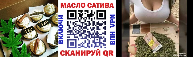 Печенье с ТГК конопля Магадан