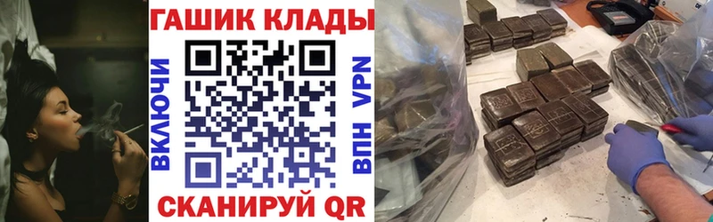 OMG   Магадан  ГАШИШ гашик 