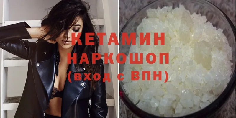 OMG как войти  Магадан  Кетамин VHQ 