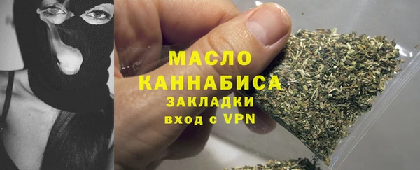 а пвп мука Новозыбков