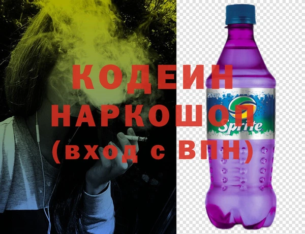 а пвп мука Новозыбков