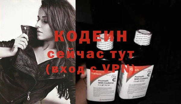 мефедрон VHQ Новокубанск
