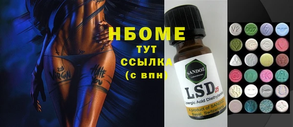 спиды Нягань