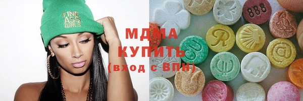 мефедрон VHQ Новокубанск