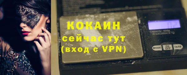наркотики Ленинск