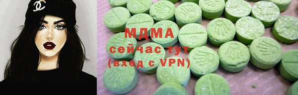 мефедрон VHQ Новокубанск