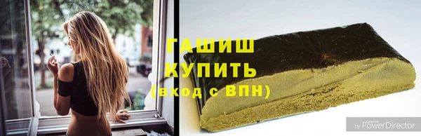 а пвп мука Новозыбков