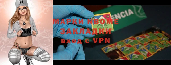 тгк Нязепетровск