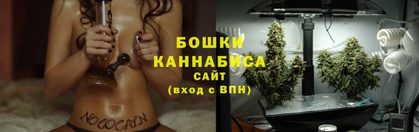 мефедрон VHQ Новокубанск