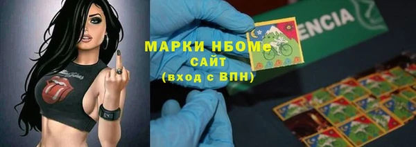 мефедрон VHQ Новокубанск