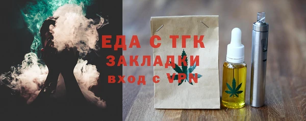 а пвп мука Новозыбков
