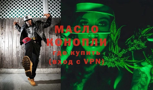 тгк Нязепетровск