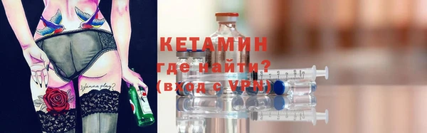 а пвп мука Новозыбков
