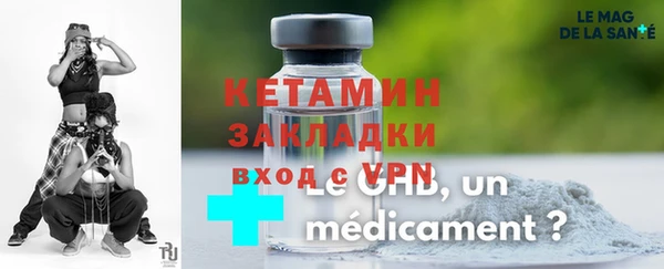 а пвп мука Новозыбков