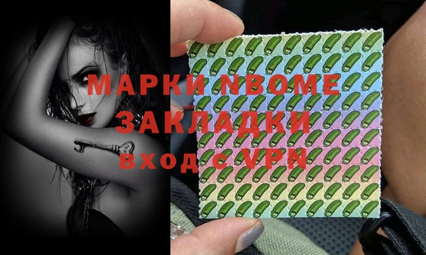 а пвп мука Новозыбков