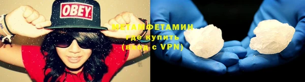 спиды Нягань