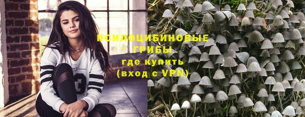 мефедрон VHQ Новокубанск