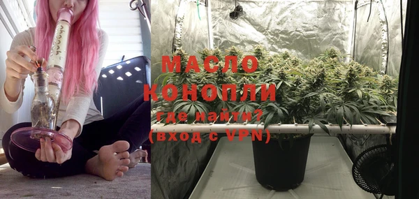 мефедрон VHQ Новокубанск
