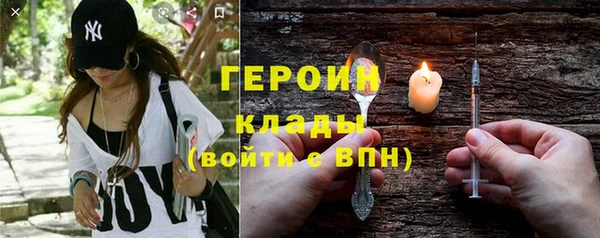 а пвп мука Новозыбков