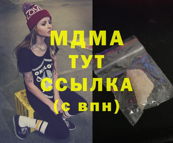 mix Новодвинск