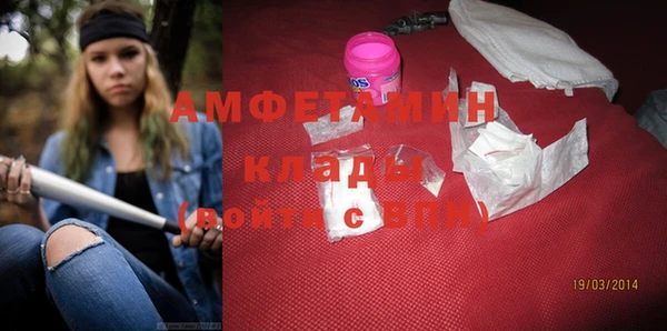 спиды Нягань