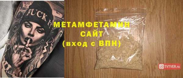 молекула духа Ленинск-Кузнецкий
