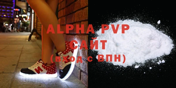 спиды Нягань