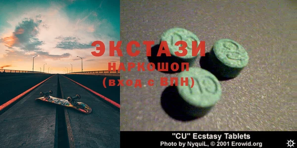 а пвп мука Новозыбков