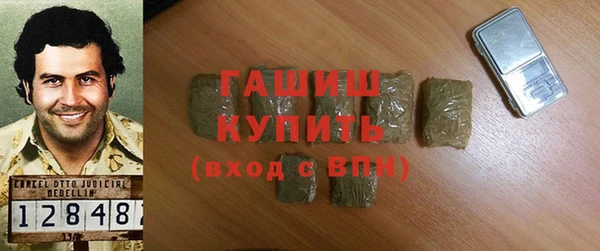 а пвп мука Новозыбков