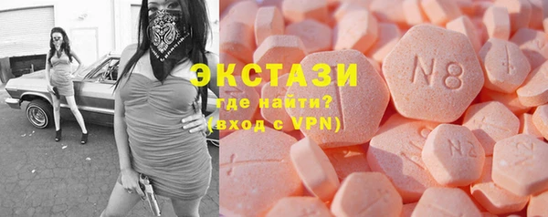 спиды Нягань