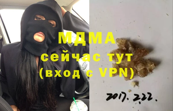 mix Новодвинск