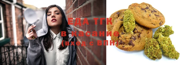 мефедрон VHQ Новокубанск