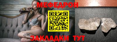 кокс Гусь-Хрустальный