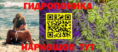 бошки Ипатово