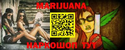гашик Гусиноозёрск