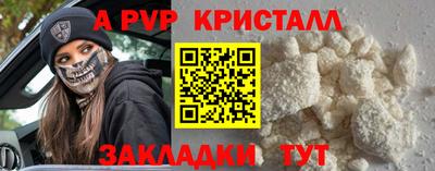 гашик Гусиноозёрск