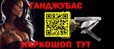 apvp Гусев