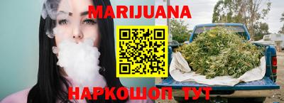 гашик Гусиноозёрск
