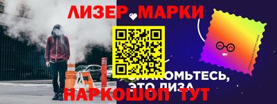 apvp Гусев