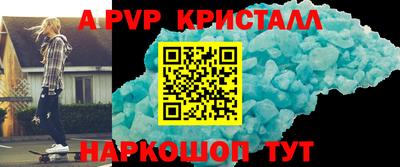apvp Гусев