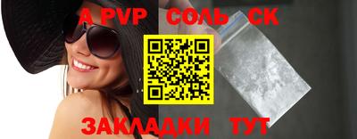 гашик Гусиноозёрск
