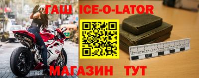 apvp Гусев