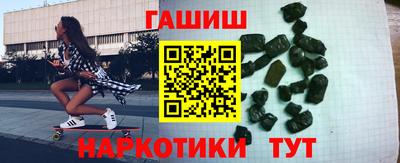 гашик Гусиноозёрск