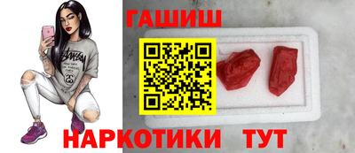 кокс Гусь-Хрустальный