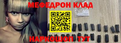 кокс Гусь-Хрустальный