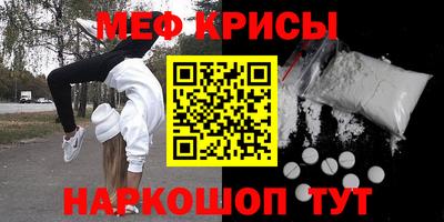 кокс Гусь-Хрустальный