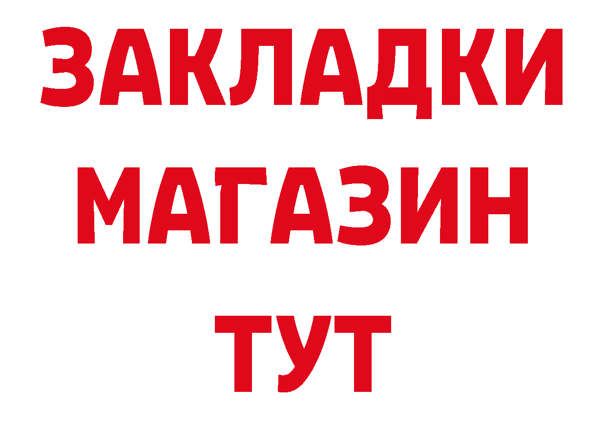 Что такое наркотики даркнет наркотические препараты Магадан